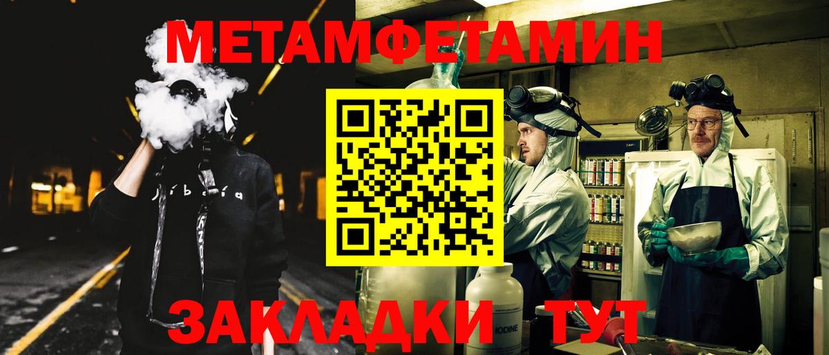 Amphetamine  АМФЕТАМИН  Мичуринск  АМФЕТАМИН Розовый  Вход с VPN 