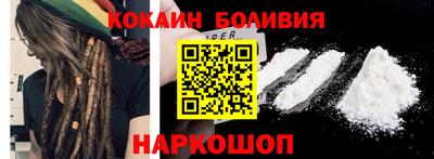 кокаин Бугуруслан