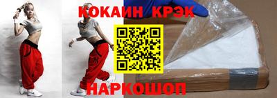 кокаин Бугуруслан