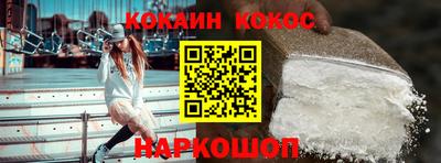 ГАЛЛЮЦИНОГЕННЫЕ ГРИБЫ Будённовск