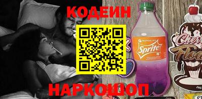 ГАЛЛЮЦИНОГЕННЫЕ ГРИБЫ Будённовск