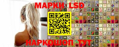 ГАЛЛЮЦИНОГЕННЫЕ ГРИБЫ Будённовск