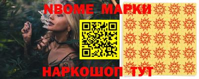наркотики Бузулук