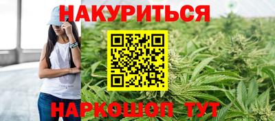 кокаин Бугуруслан