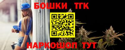 наркотики Бузулук