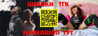 кокаин Бугуруслан