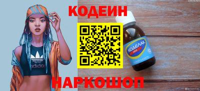 ГАЛЛЮЦИНОГЕННЫЕ ГРИБЫ Будённовск