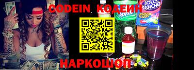 кокаин Бугуруслан