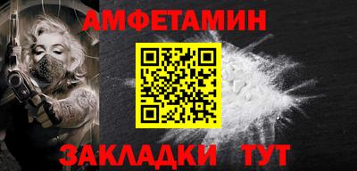 ГАЛЛЮЦИНОГЕННЫЕ ГРИБЫ Будённовск