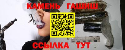 ГАЛЛЮЦИНОГЕННЫЕ ГРИБЫ Будённовск