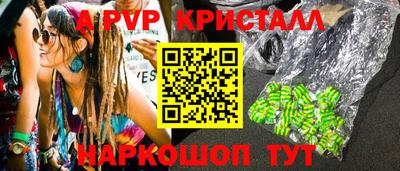 ГАЛЛЮЦИНОГЕННЫЕ ГРИБЫ Будённовск