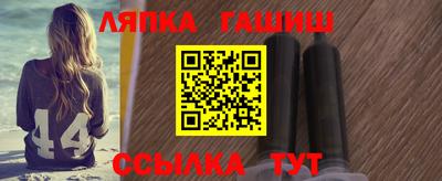 ГАЛЛЮЦИНОГЕННЫЕ ГРИБЫ Будённовск