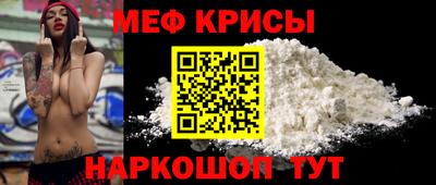 кокаин Бугуруслан