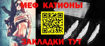 ГАЛЛЮЦИНОГЕННЫЕ ГРИБЫ Будённовск