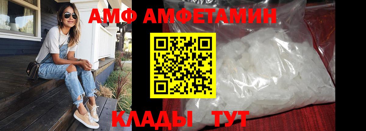 Метамфетамин Декстрометамфетамин 99.9%  Метамфетамин Декстрометамфетамин 99.9%  Вход с VPN  Мичуринск 
