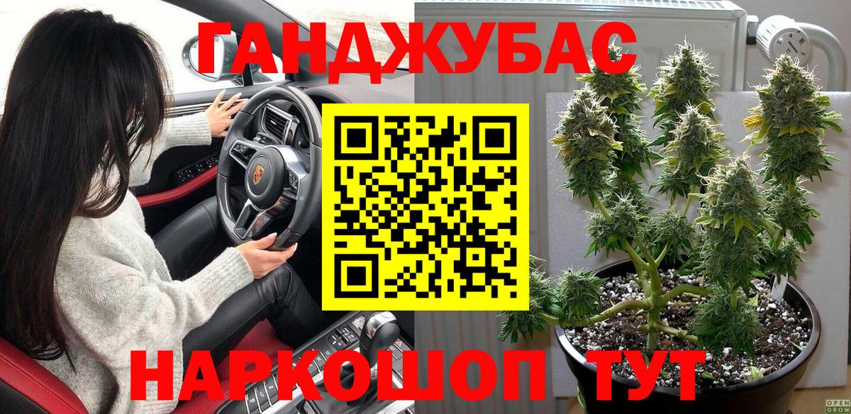 Бошки марихуана тримм  Каннабис индика  Вход с VPN  Мичуринск 