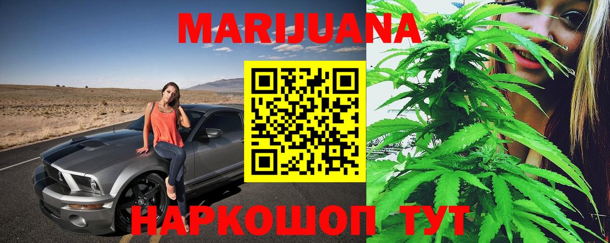 Конопля план Мичуринск